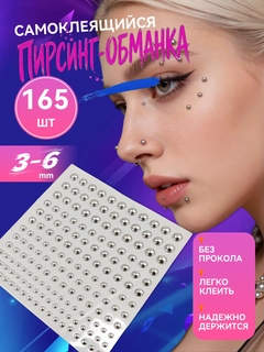 Белый