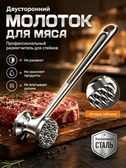 Белый