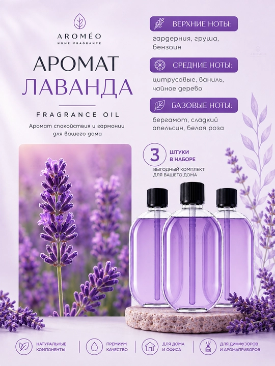 Uy uchun avtomatik havo tozalagich, aromatizator va 1 ta shisha sovg‘a sifatida - 