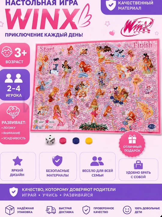 Stol o'yini Jumanji, ikki tomonlamali, yuruvchi o'yin, 40 x 60 sm - 