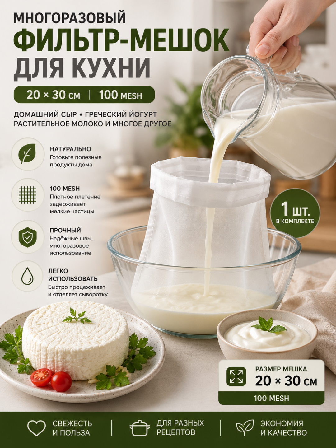Белый
