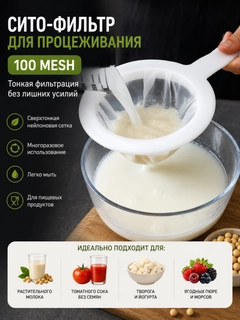 Прозрачный