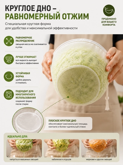 Нейлоновое сито для процеживания и отжима, многоразовый фильтр-мешок