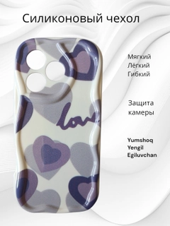 Разноцветный