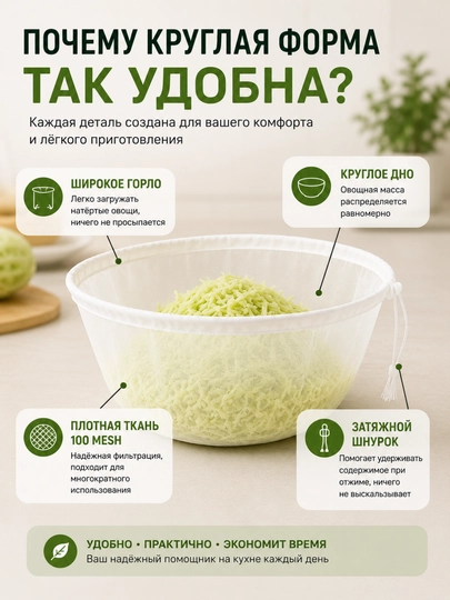 Нейлоновое сито для процеживания и отжима, многоразовый фильтр-мешок