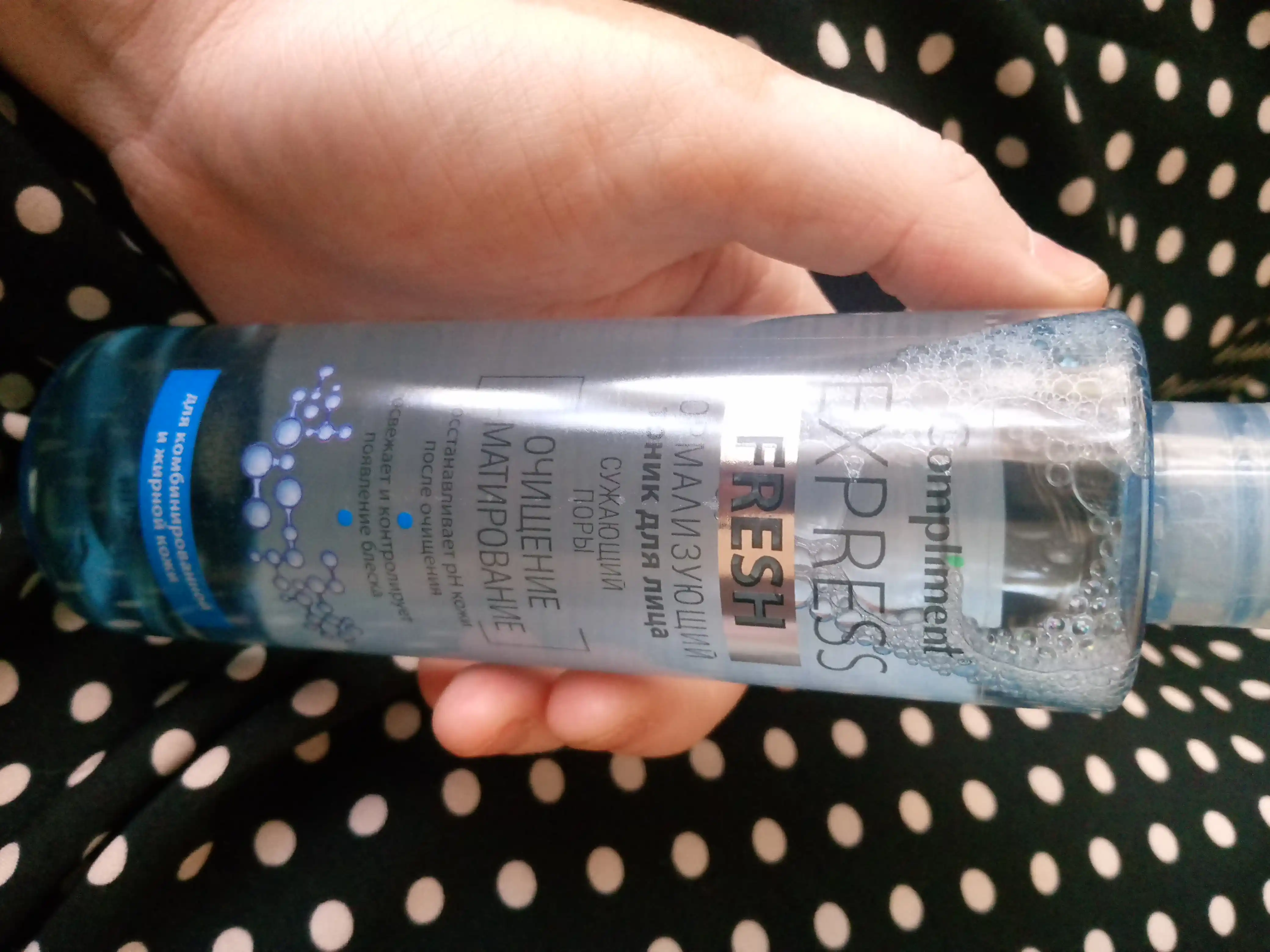 Yuz uchun tonik Compliment Express Fresh, 250 ml