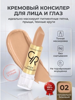 Бежевый