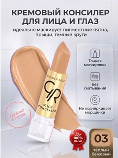 Бежевый меланж