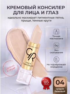 Бронзовый