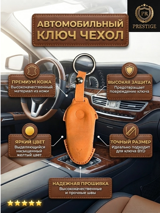Voyah avtomobil kaliti uchun g'ilof, zarbaga chidamli himoya chexoli, karabinli tasma