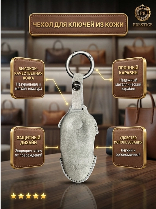 Voyah avtomobil kaliti uchun g'ilof, zarbaga chidamli himoya chexoli, karabinli tasma