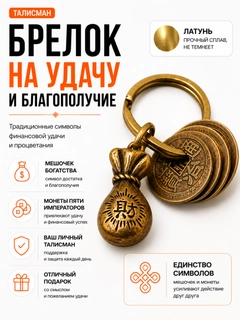 Золотой