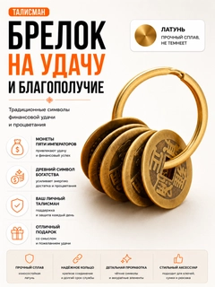 Бронзовый