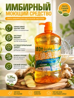 Манго