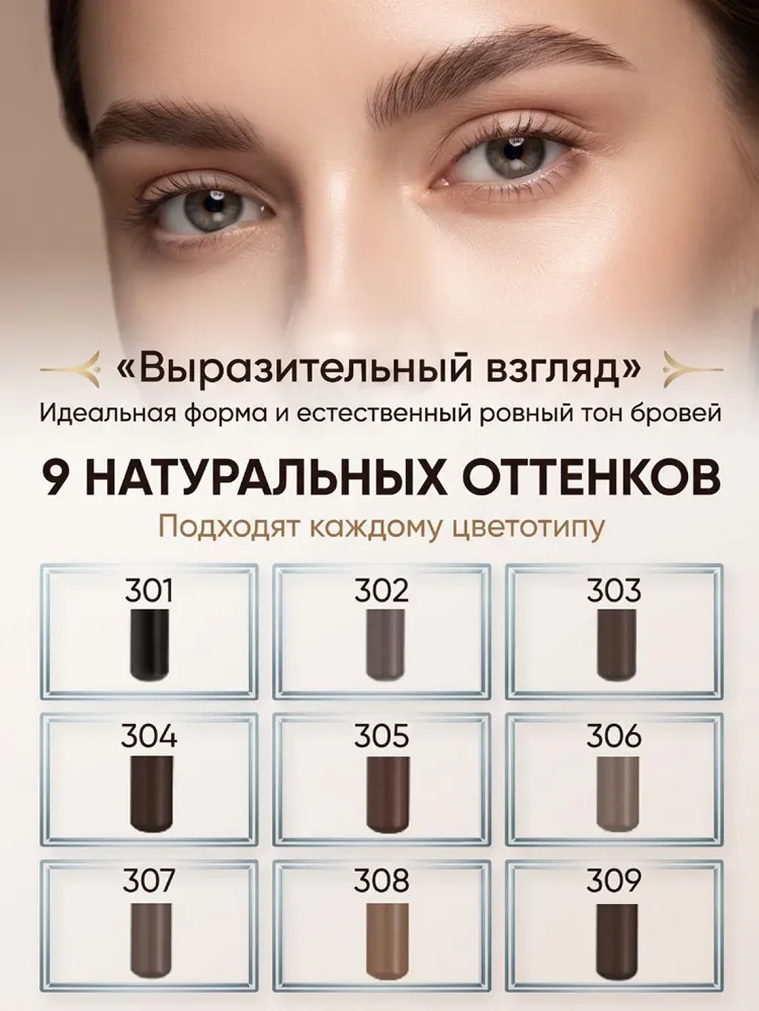 E vitamini bilan ko‘z va qoshlar uchun yumshoq qalam Dream Eyebrow Pencil