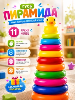 Желтый