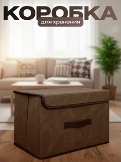 Коричневый