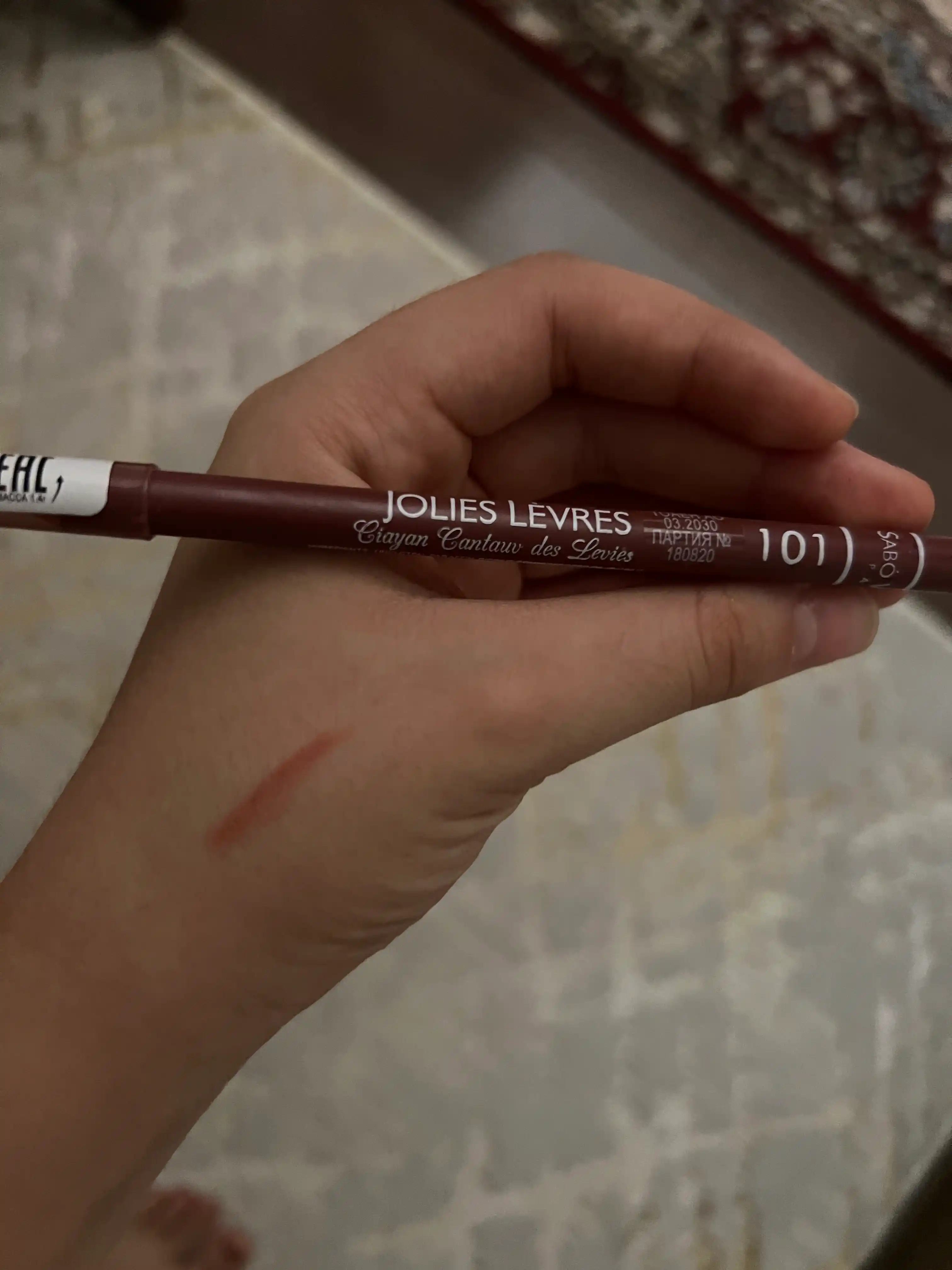 Карандаш для губ Vivienne Sabo Jolies Levres, матовый, нюдовый, стойкий макияж, 1.4 г