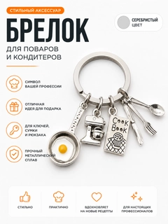 Серый меланж