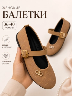 Бронзовый