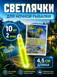 Бежевый меланж