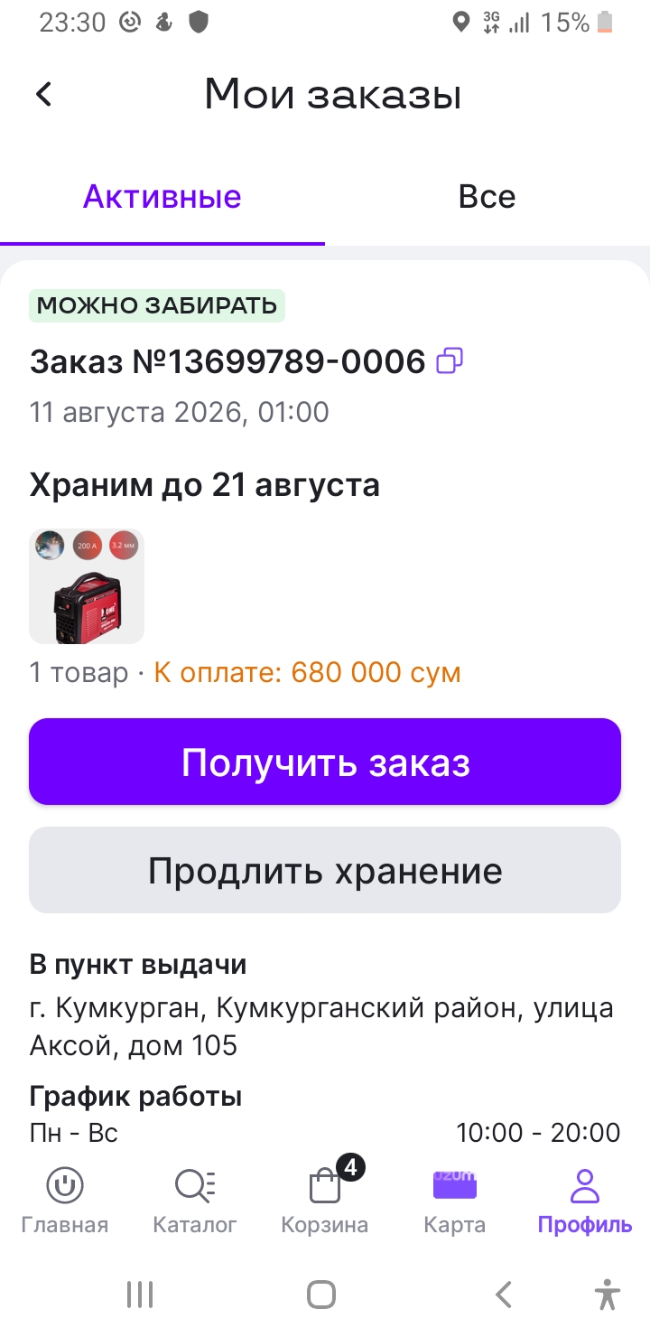Сварочный аппарат, сварка "NUMBER ONE" NMI200-PRO, инверторный, маска в подарок