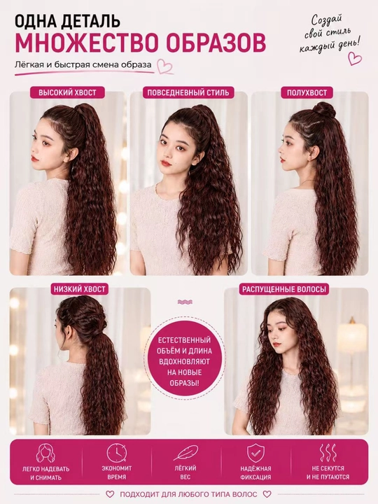 Волнистые волосы 56 см длинные и блестящие