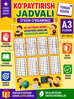 Алый