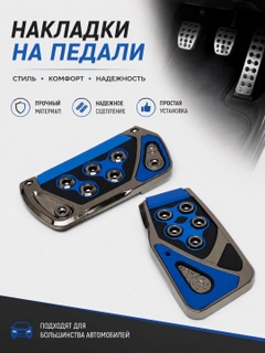Синий