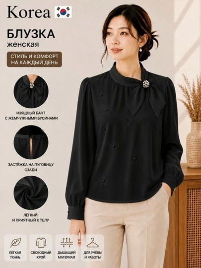 Ayollar uchun bluzka - 