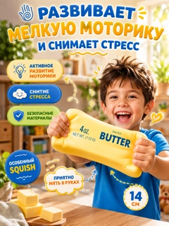 Желтый