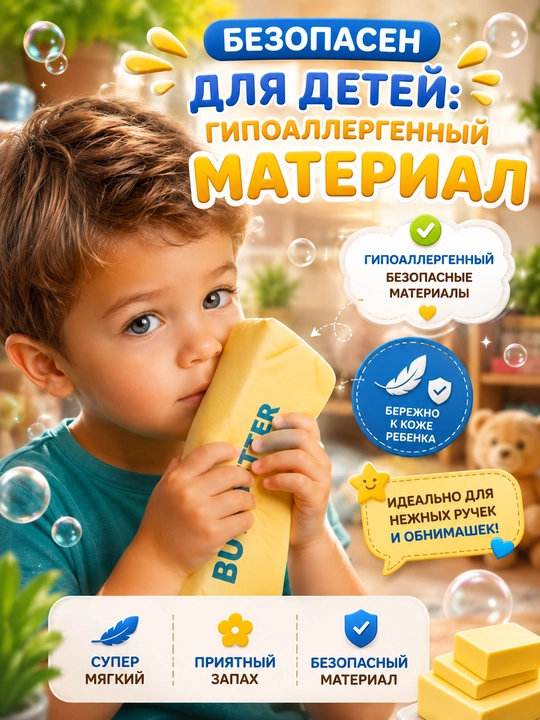 Антистресс игрушка, спиннер, пельменей, мантов с глазками, мягкий сквиш «Сыр», куб