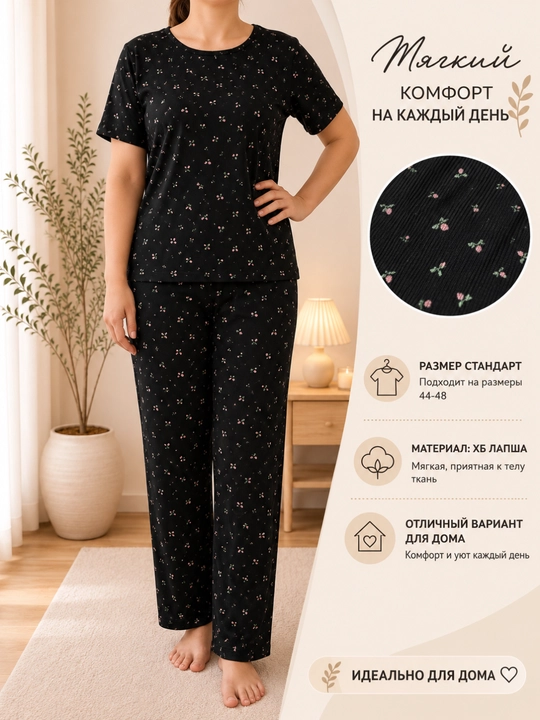 Ayollar pijamasi, standart o'lcham, paxtali lapsha mato