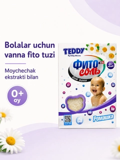 Белый