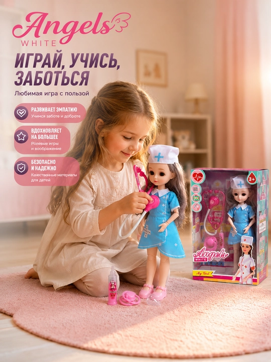 Кукла доктор с медицинскими аксессуарами, развивающая игрушка для девочки
