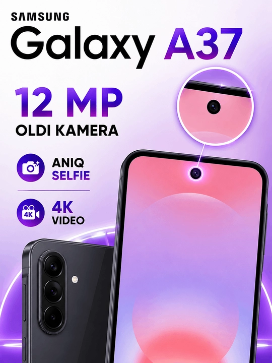 Samsung Galaxy A37 5G -- AMOLED, 50 MP камера