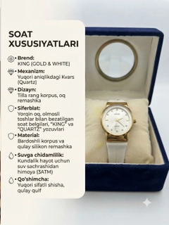 Белый