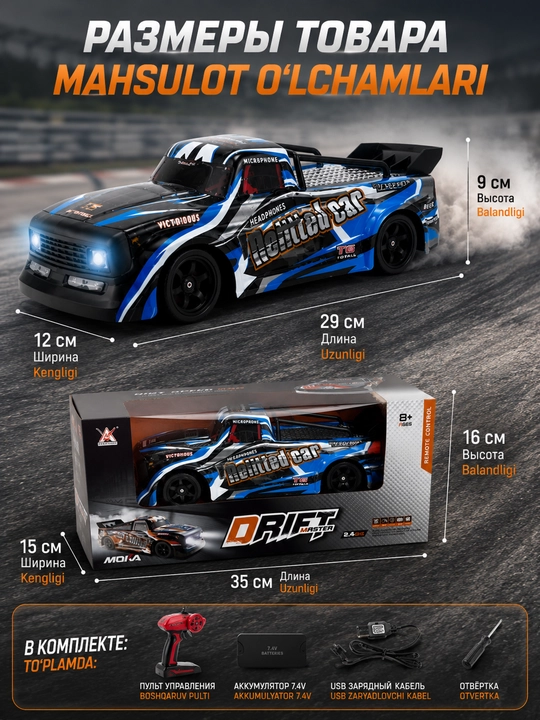 Radio boshqaruvli drift mashina, 4WD, LED faralar, 25 km/soat, 2.4 GHz