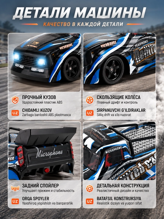 Radio boshqaruvli drift mashina, 4WD, LED faralar, 25 km/soat, 2.4 GHz
