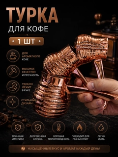 Терракотовый