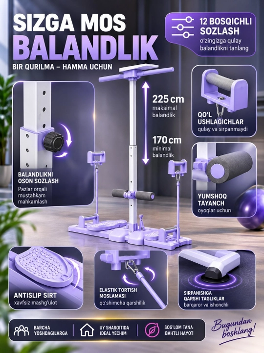 Uy trenajyori - butun tanani mashq qildirish uchun mo‘ljallangan ko‘p funksiyali