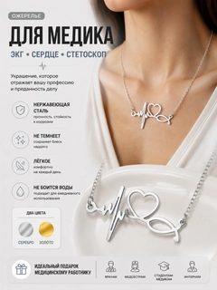 Серебряный
