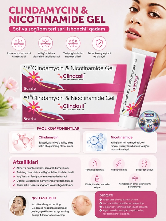 Clindasil Гель от акне с клиндамицином и никотинамидом, 15 гр