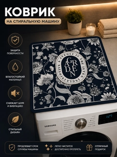 Индиго