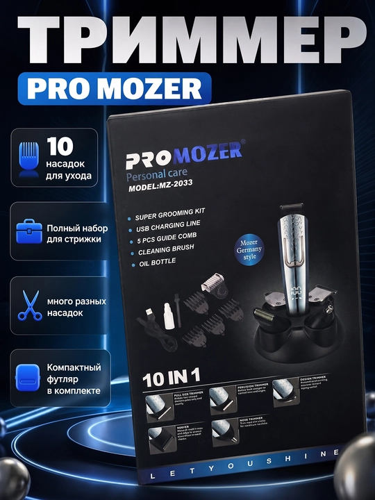 MZ-2033 10 tasi 1 da simsiz soqol, mo‘ylov va soch uchun trimmer