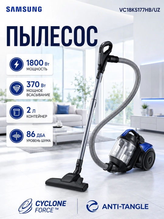Changyutgich Samsung VC18K5177HB/UZ, 1800 Vt, 2 l konteyner, Anti-Tangle, Cyclone Force - 