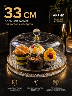 Молочный