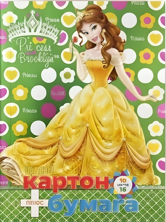 Набор цветного бумаги и картона - 