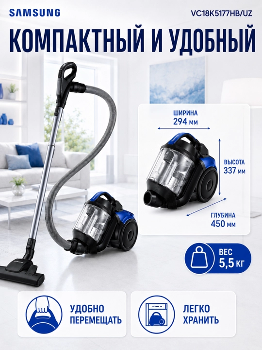 Changyutgich Samsung VC18K5177HB/UZ, 1800 Vt, 2 l konteyner, Anti-Tangle, Cyclone Force