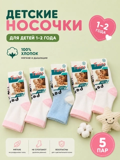 Розовый